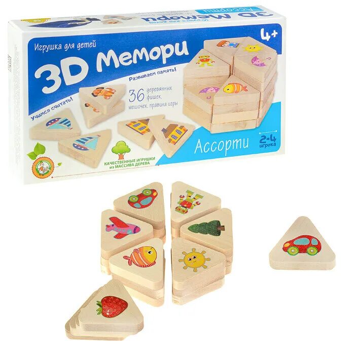3d memory. 3d memory. Игра зверюшки. Игра 3d мемори ассорти 02906. Архитектура чипа.