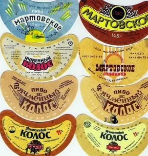 Покажи лейбл
