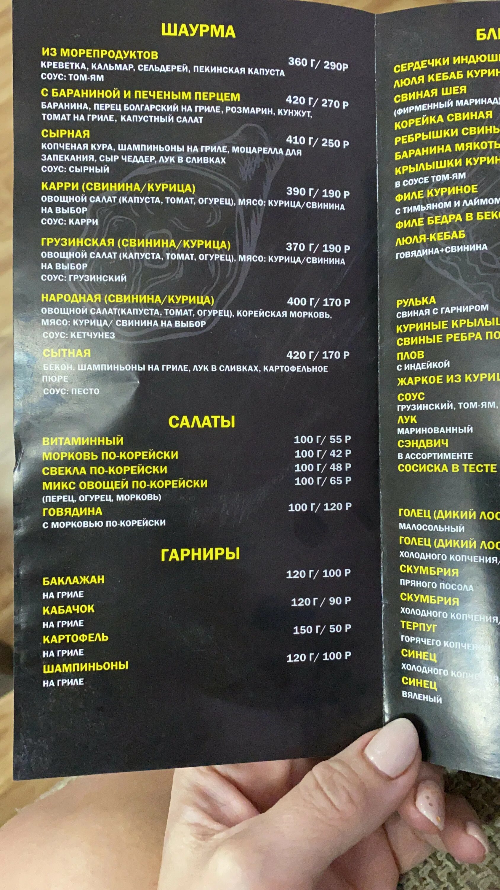 Бар 2025. Гриль бар 2025 екатеринбург. гриль бар 2025.