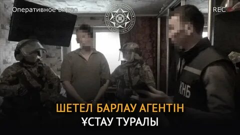 Оперативное видео