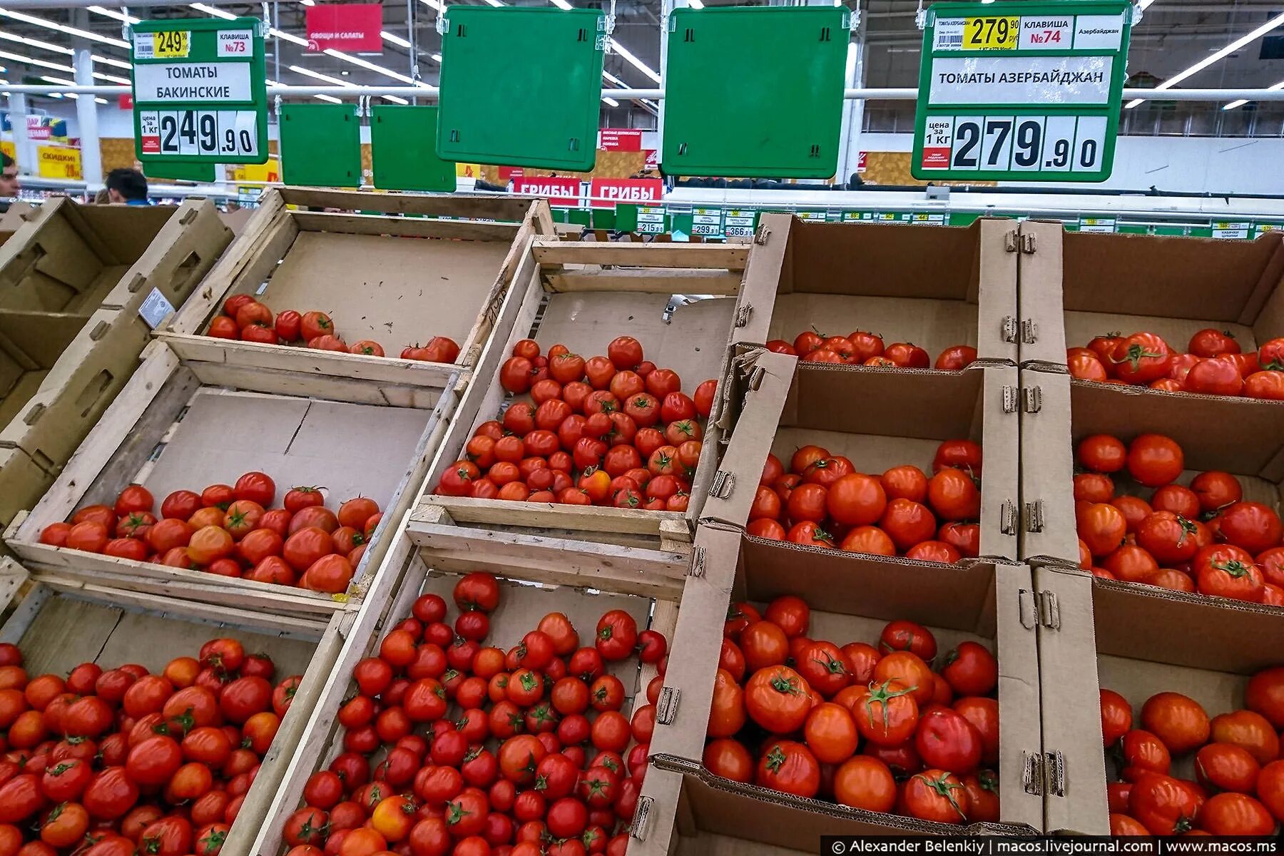Кг томаты 1 кг. Помидоры в Ашане. Узбекские помидоры. Израильские помидоры. Помидоры Бакинские.