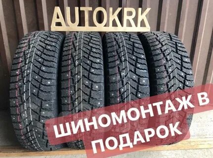 Cordiant snow cross 2 265 65 r17