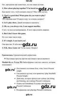 Английский язык workbook страница 12 номер 3