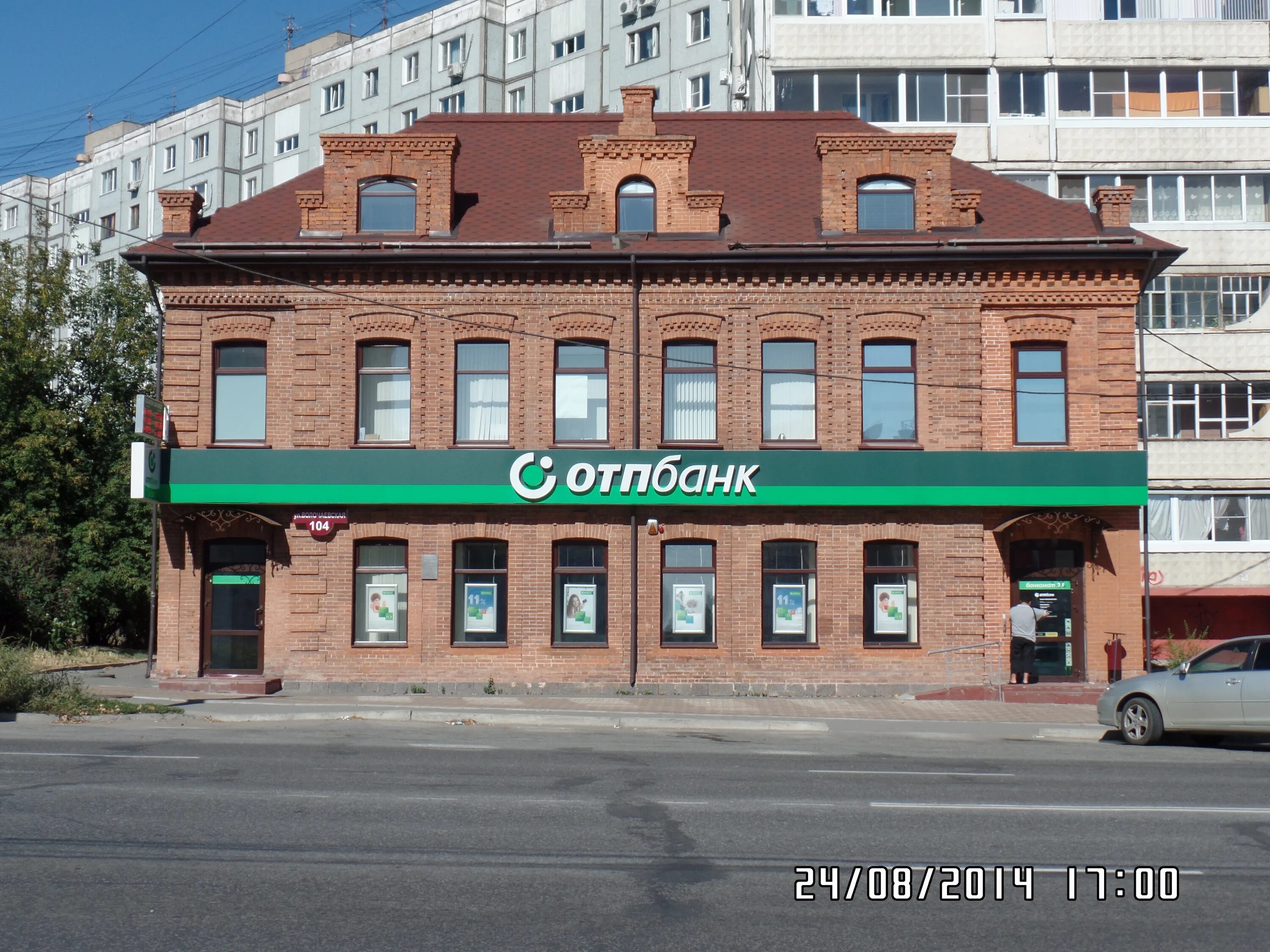 Far bank. Дом архитектора Хабаровск. Ул Волочаевская Хабаровск. Волочаевская 153. Ул Волочаевская, здание 44.