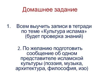 Культура это кратко 5 класс однкнр