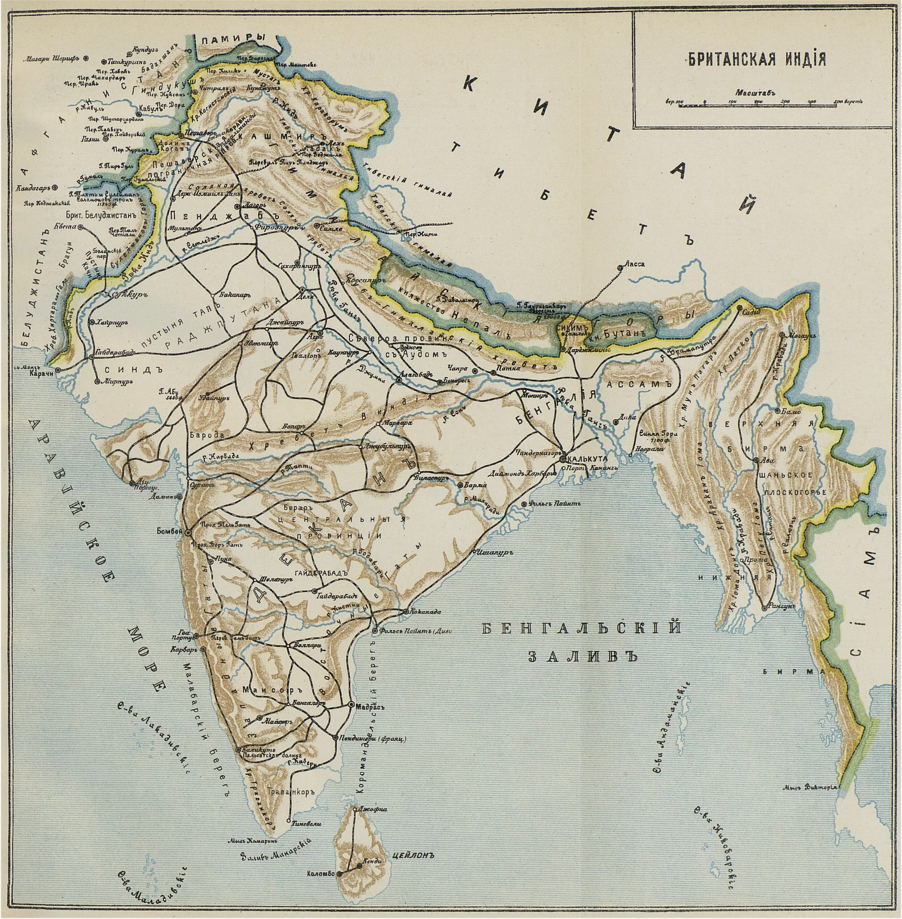Британская Индия карта 19 век. Британская Индия в 19 веке карта. Британские колонии в Индии карта. Карта Индии 18 века. Британия в индии