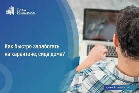 Скоро заработает