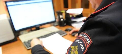 Прием граждан сотрудниками полиции