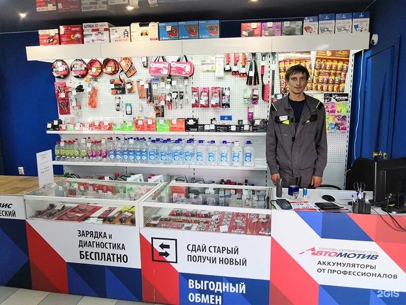 Автомотив тайгинская 2. Автомотив групп. Автомотив кемерово. Гагарина 149. Автомотив магазин.