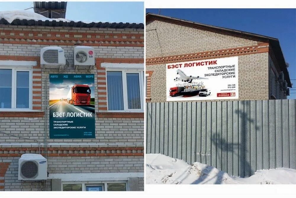 Дв логистик кудрявцев. Логистика курьеры. Дв логистик. Логист дв. Логист.