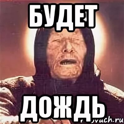 помыл машину? лови дождя!, Мем том круз - Рисовач .Ру