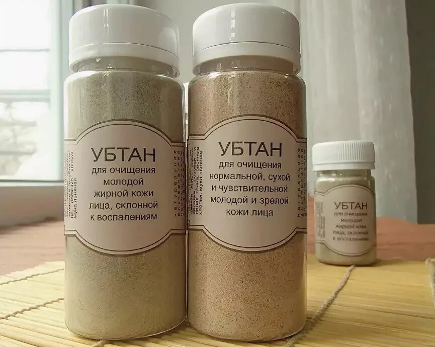 убтан маска для лица. сендо убтан для лица. аюрведический убтан. убтан. убтан.