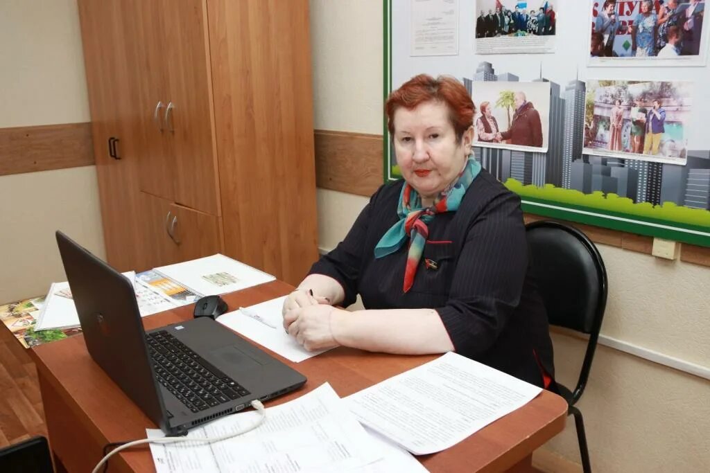 Центр жкх