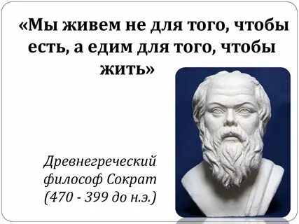 Жить а не продавать