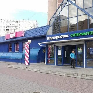 Метро отрадная магазин