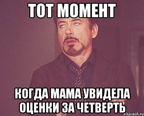 Как меня видит мама. Как вижу я как видит мама. Когда это мам увидел она. Когда это мам увидел она. Когда это мам увидел она.