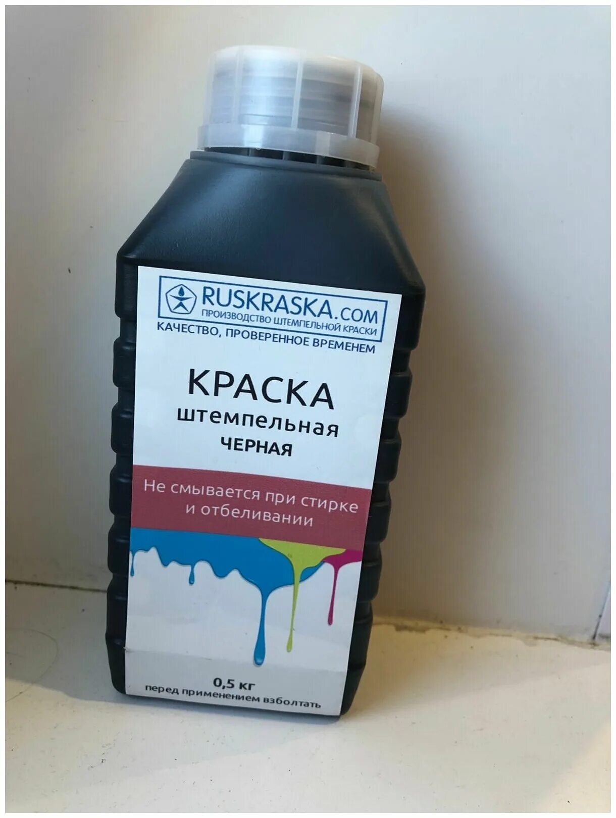 краска для одежды несмываемая. акриловая краска для одежды. краска для ткани. краска для одежды несмываемая. спрей краска для ткани несмываемая аэрозоль.