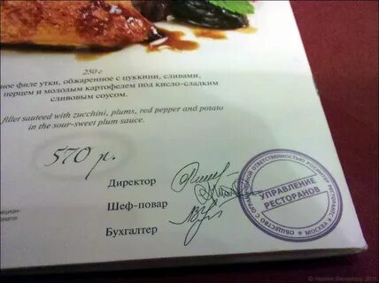 Меню документ