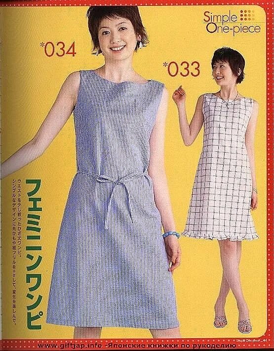 — я полагаю, что всё это следует шить…. Следует шить платья из ситца. Летнее платье из ситца лекала. Легкие платья из ситца вы полагаете. Следует шить платья из ситца.