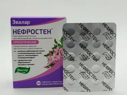 Нефростен таблетки принимать до или после еды