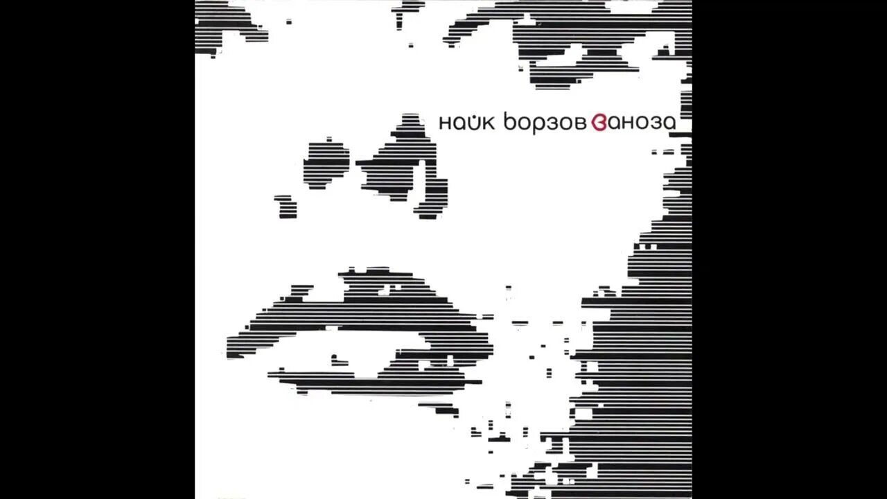 Певица индива фото. Песня кому русь кому заноза. Indiva певица. Zanoza певица. Песня кому русь кому заноза.