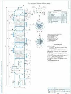 Ректификационная колонна своими руками чертежи с размерами