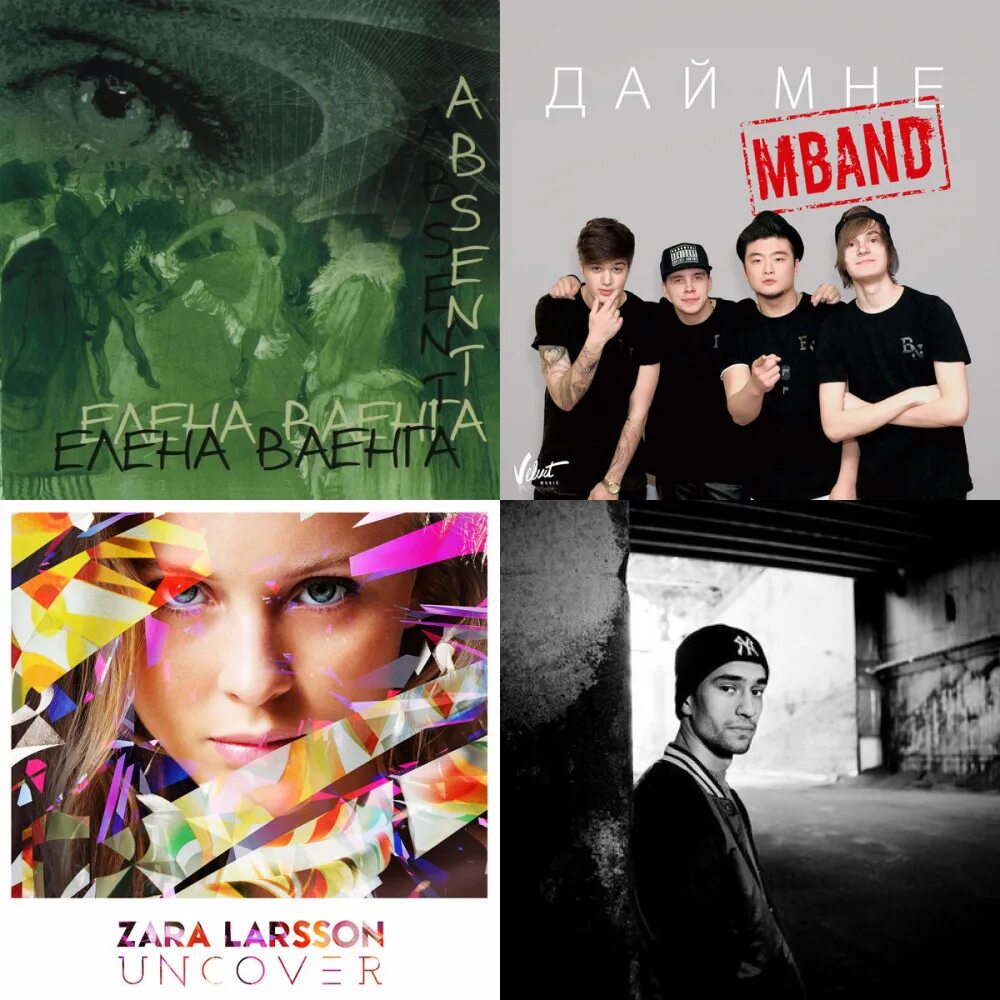 Группа акра. Группа акра как выглядят. Том кэт группа. Группа акра. Группа акра как выглядят.