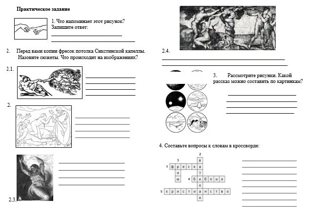 Презентация культурная карта россии 5 класс однкнр