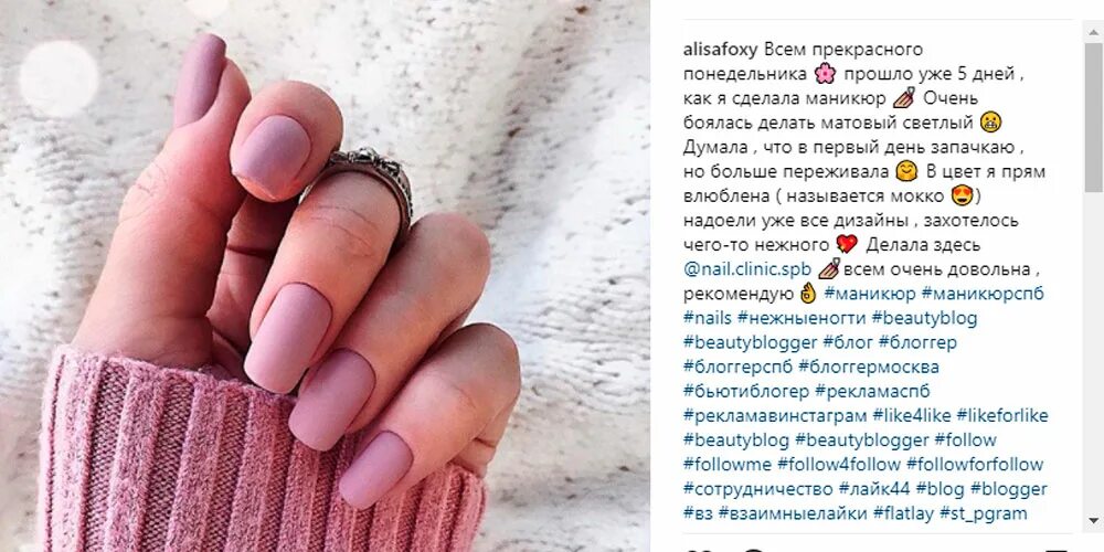 Готовые посты для маникюра. Посты для инстаграмма мастера маникюра. Пост мастера маникюра в инстаграм. Фотофон для маникюра. Пост мастера маникюра в инстаграм.