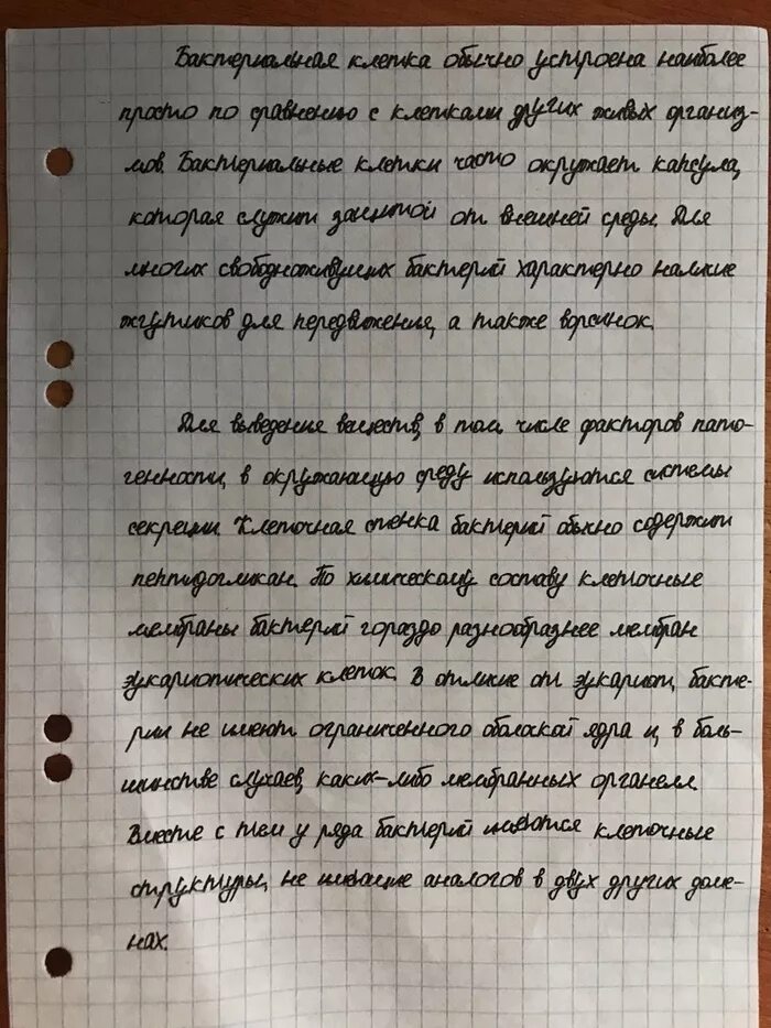Генератор рукописного текста