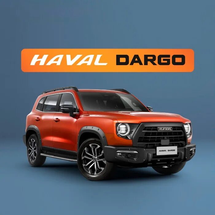 Haval dargo коробка. Внедорожник haval dargo. хавал дарго 2025. хавал дарго 2025. haval dargo оранжевый.