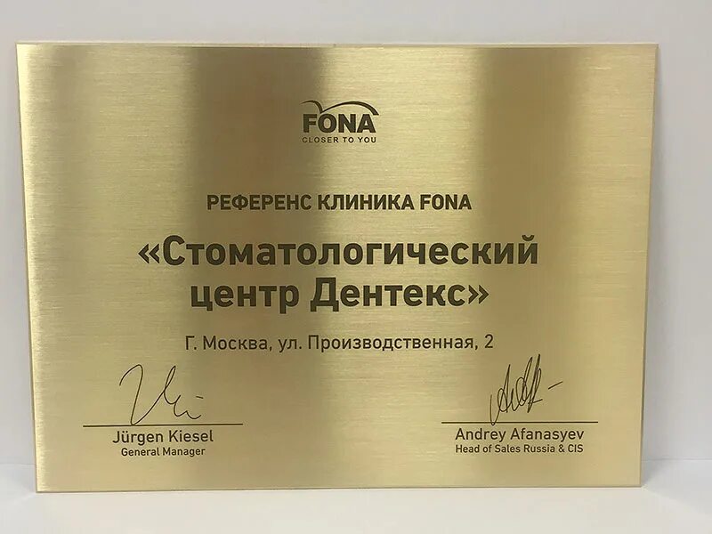 Crowne plaza краснодар. Референс центр краснодар. Красная 59 ростелеком краснодар. Референс центр краснодар. Референсные центры что это.