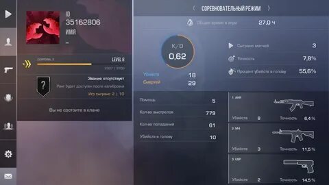 Как получить 2 аккаунт