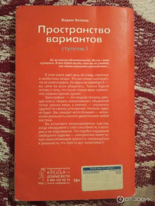 Пространство вариантов существует. Пространство вариантов существует