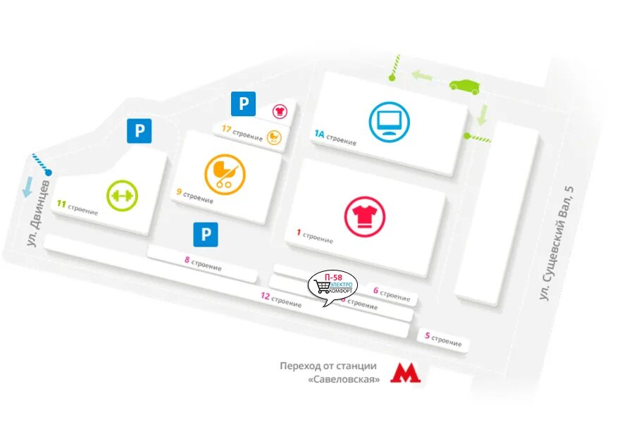 Тц компьютерный на савеловской. Торговый комплекс савеловский схема магазинов. Савеловский рынок павильон т12. Сущёвский вал, 5, стр. Савеловский тц сущевский вал 5с1.