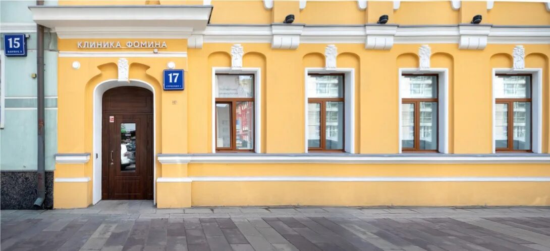 , 35. Москва долгоруковская 17. Бц долгоруковская 4а. Дом модерн на долгоруковской. Г.