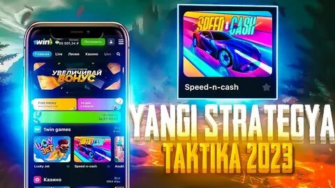 Как играть в speed n cash 00