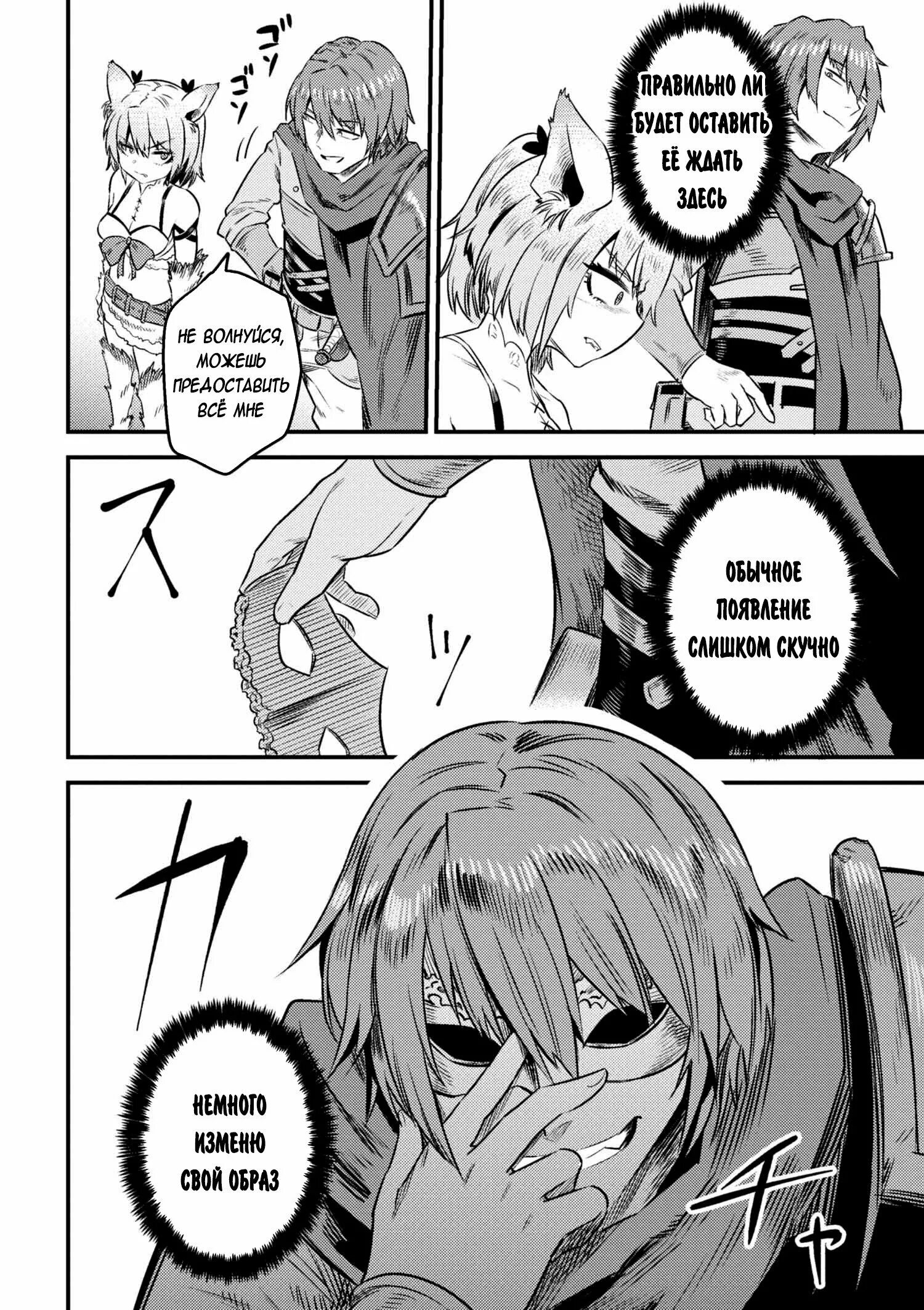 Kaifuku jutsushi no yarinaoshi: sokushi mahou to skill copy no chouetsu heal. Маг-целитель новый старт. Маг-целитель новый старт манга. Маг целитель новый манга читать. Месть мага целителя.
