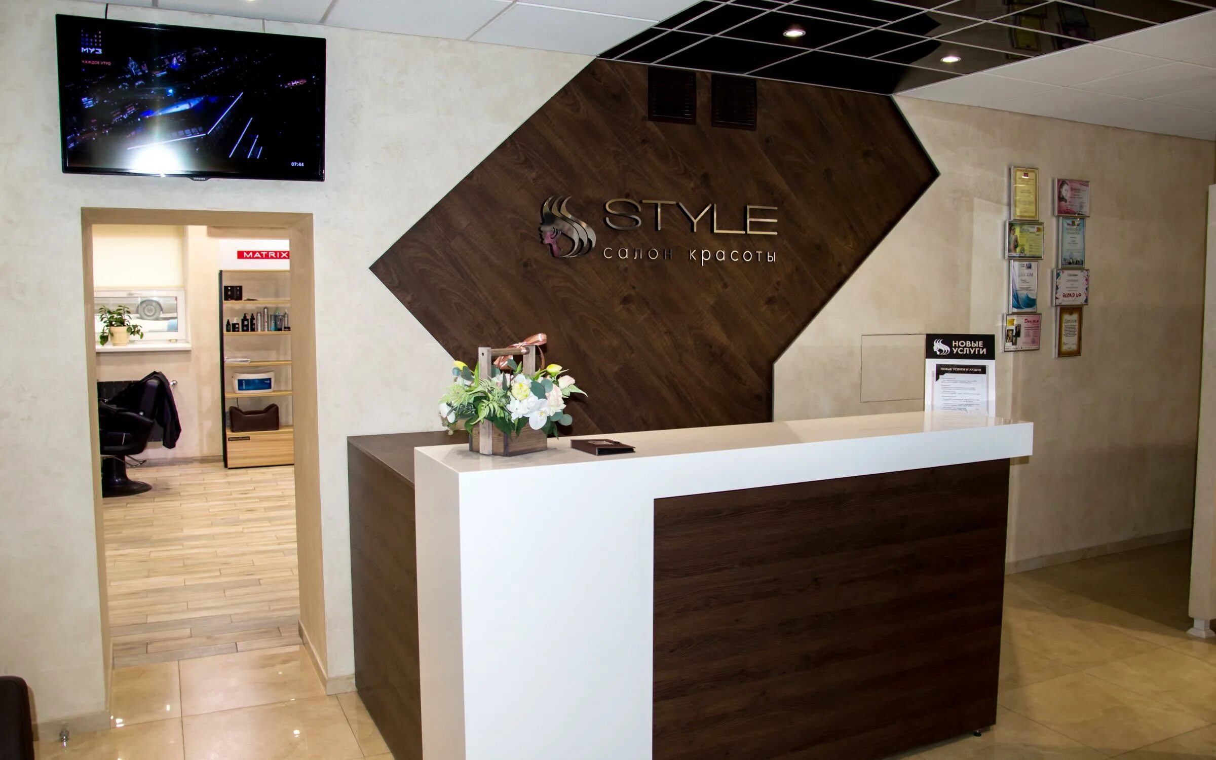 красоты тулака волгоград. замки 34 волгоград на тулака. стайл волгоград на тулака. карла маркса 5 волгоград. волгоград тулака склад 178.