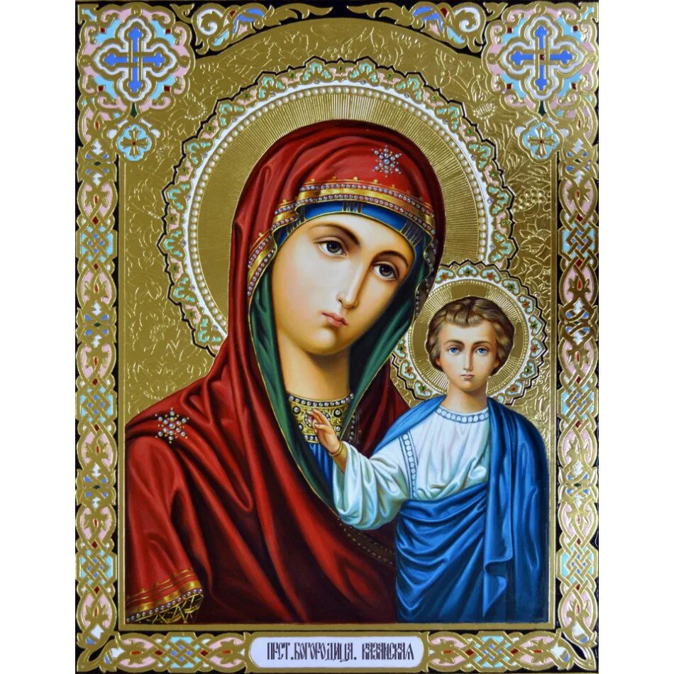 икона богородица дево радуйся. песнь богородице слушать. богородице матерь света. красивая песня богородицы. клип песня богородица.