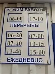 Расписание автобусов красноуральск екатеринбург
