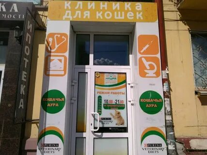 Аура режим работы