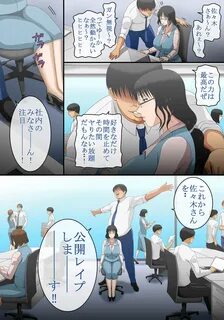 作 品 の 詳 細 へ. マ ン ガ. コ ミ ッ ク お な っ ち. ガ チ ム チ 巨 乳/爆 乳 OL レ イ プ フ ェ ラ チ オ... 