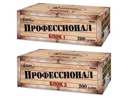 Профессионал блоки