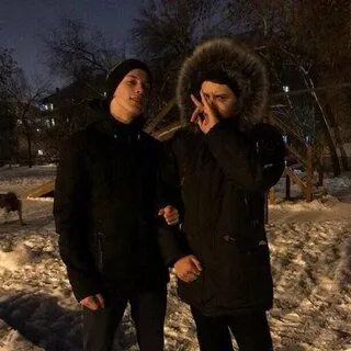 Гос друг