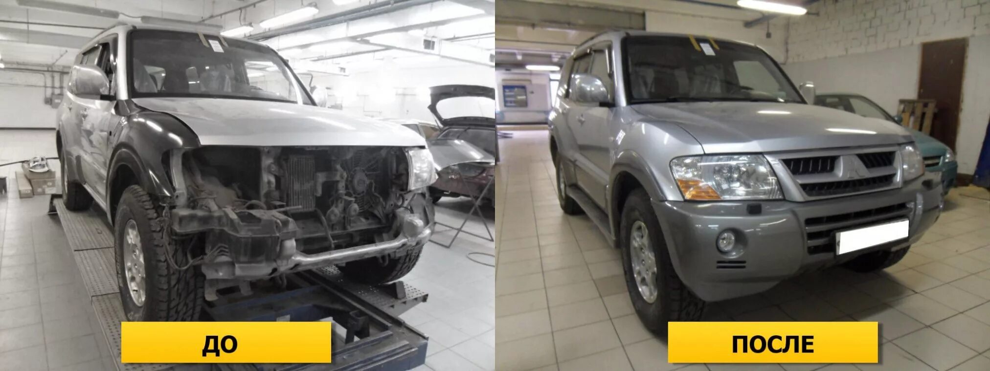 Костоправ автомобиля. Кузовной ремонт. Авторемонт кузова. Посоветуйте кузовной ремонт. Сервис кузовного ремонта авто.