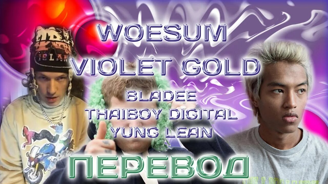 Hennessy sailor moon yung. Bladee Thaiboy Digital. Bladee ecco2k Thaiboy Digital 032c. Yung Lean Bladee ecco2k. Vanilla Sky Bladee.