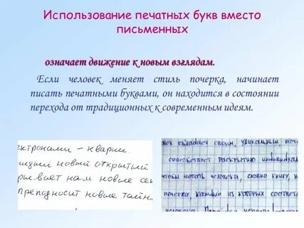 Текст пример печать