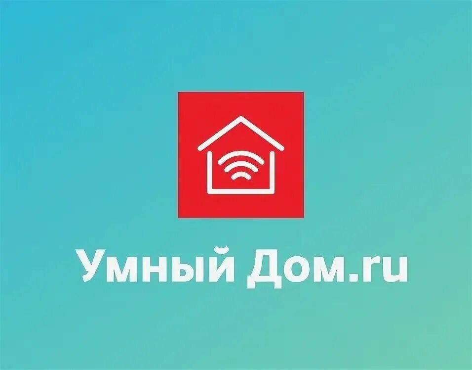 Как установить приложение умный домофон. Умный дом ру. приложение умный дом ру. умный дом ру приложение домофон. умный дом дом ру домофон.