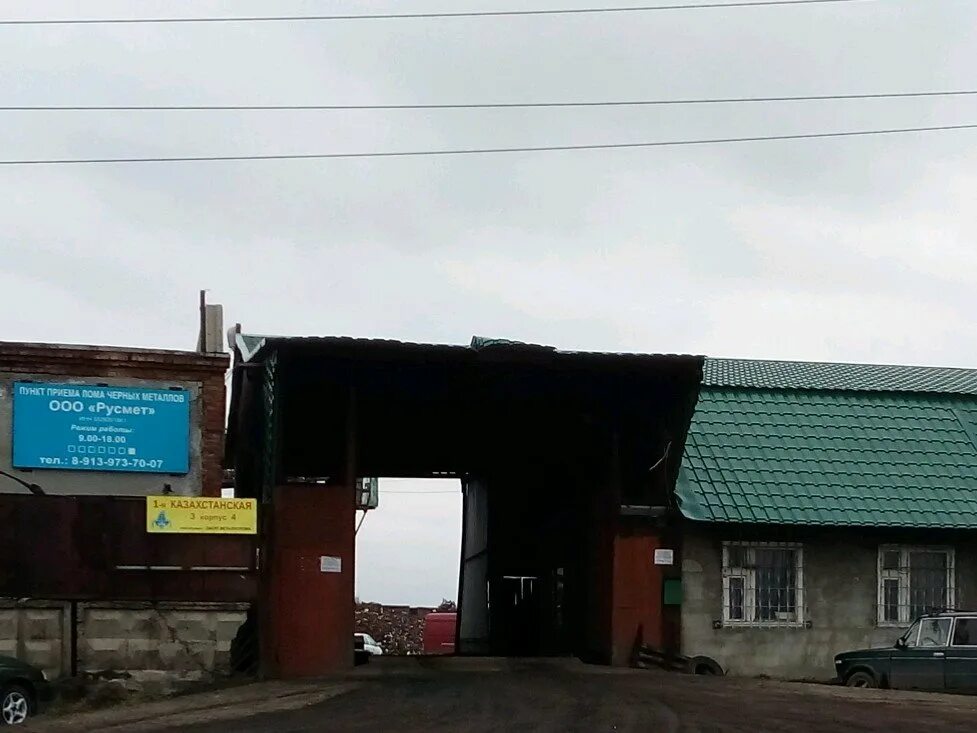 склад шкуренко в омске 2 казахстанская. 2 казахстанская 7 омск. , 30. омск сдэк 2 я казахстанская. 2 казахстанская омск.